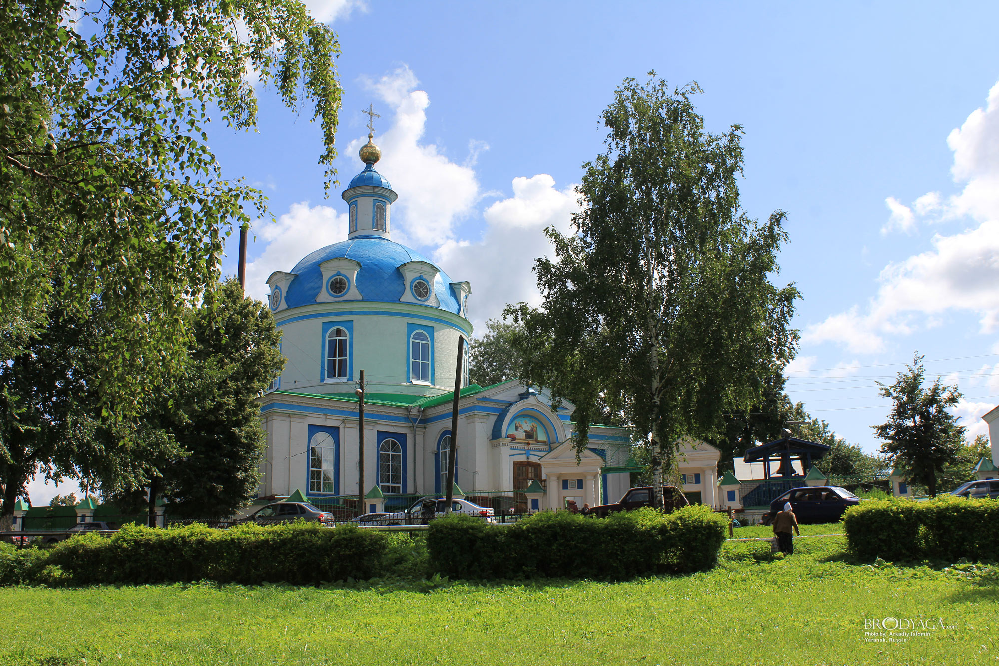 Yaransk (Яранск)